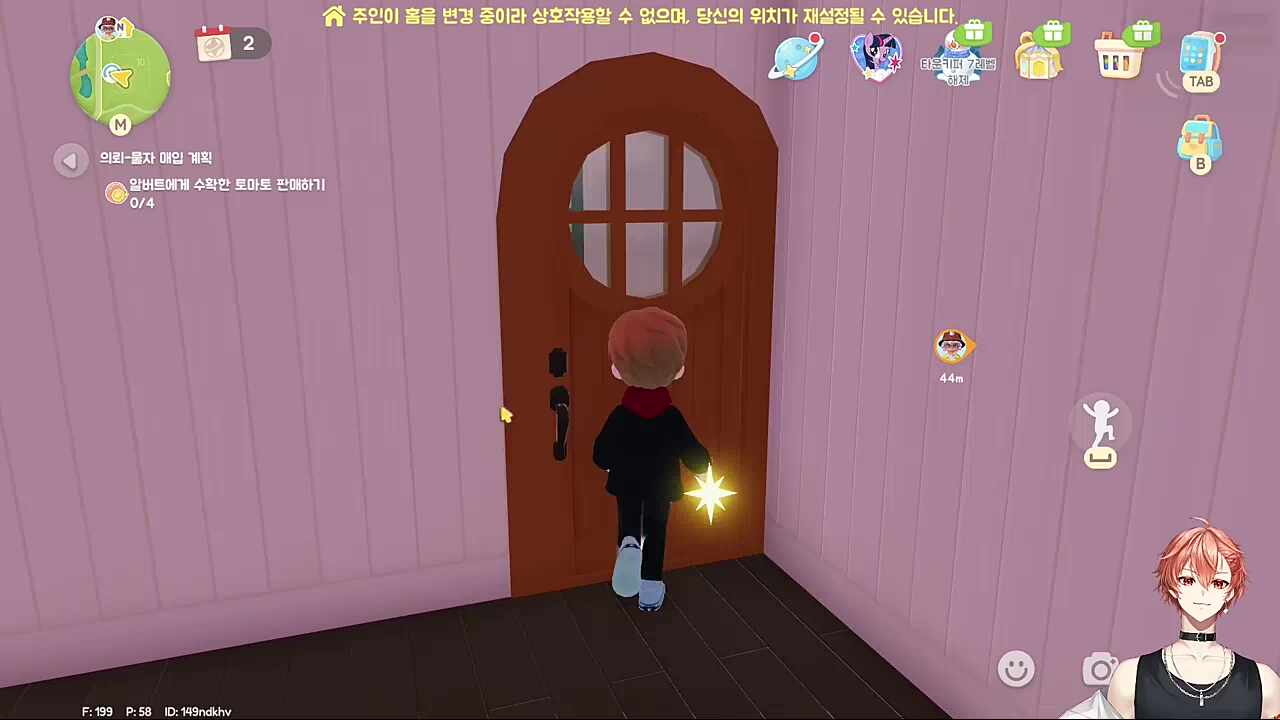 펭구 발견한 하루 ㅋㅋㅋㅋ