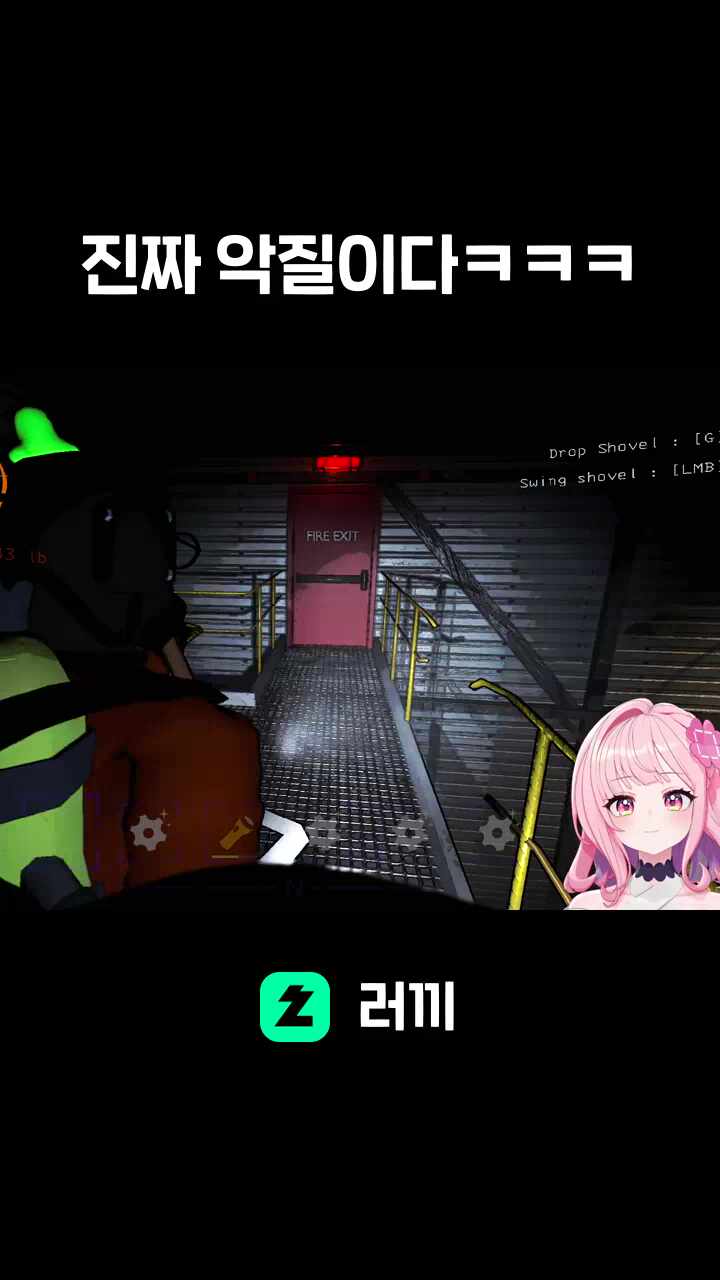 진짜 악질이다ㅋㅋㅋ