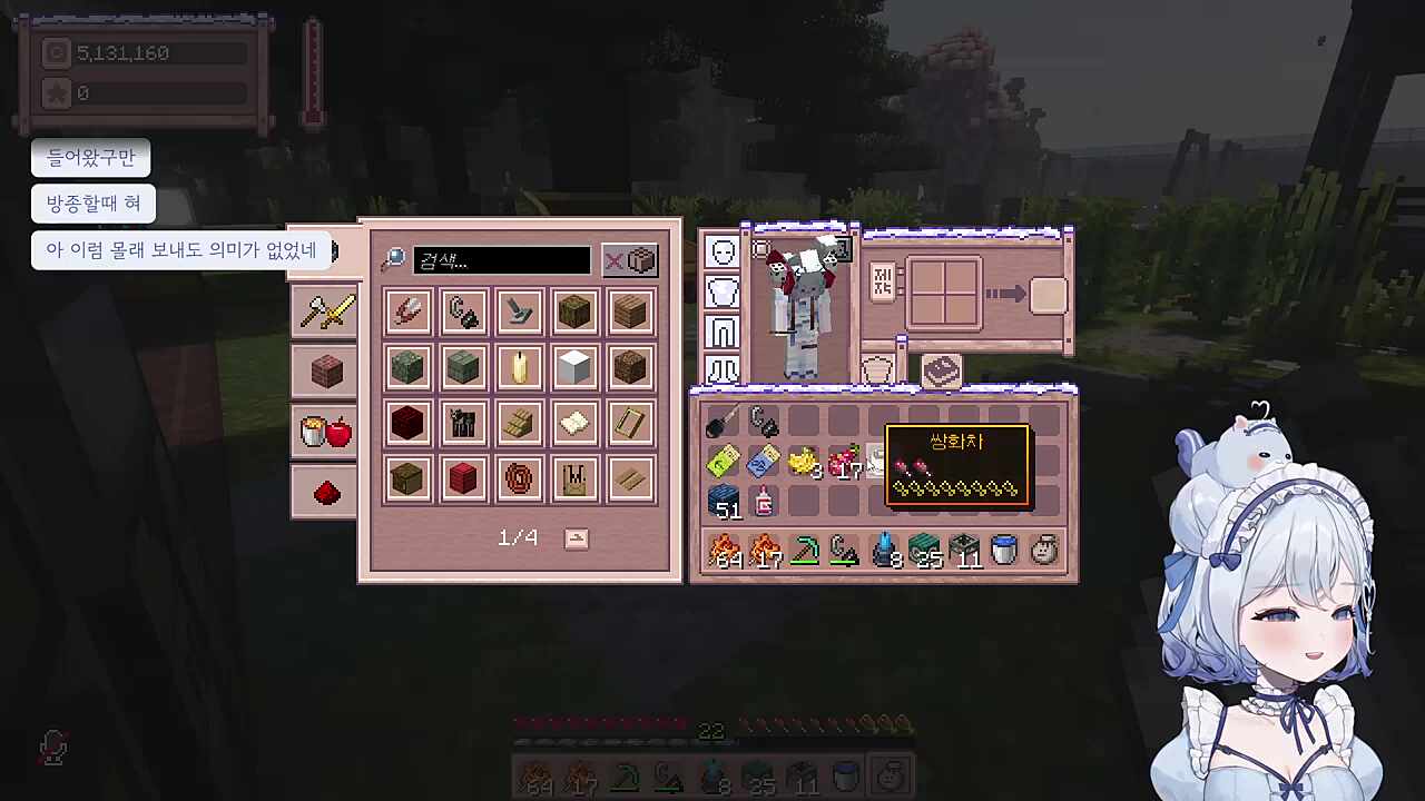 이걸 안 울어?강해졌구나..아쉽네