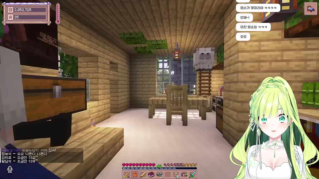 별농 엔딩 - 양메이 1