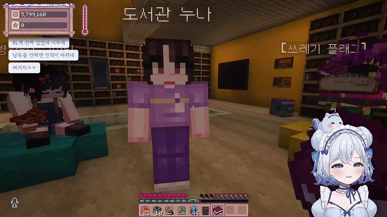 할머니 재밌게 들으시네