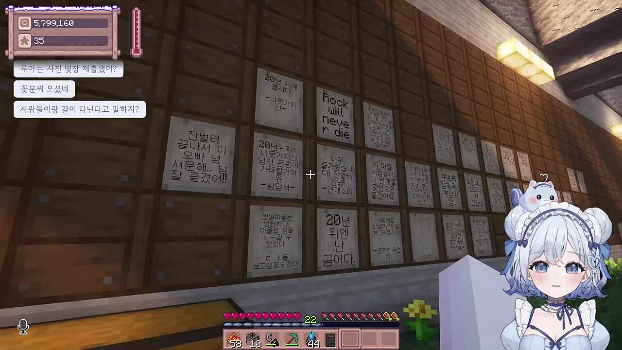 이게 꽃분씨 방문록이야?