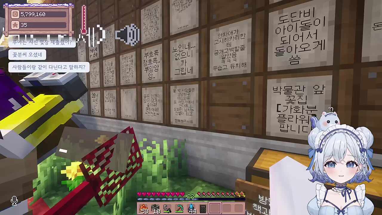 목소리가 ㅋㅋ (잭더루퍼 방문록)