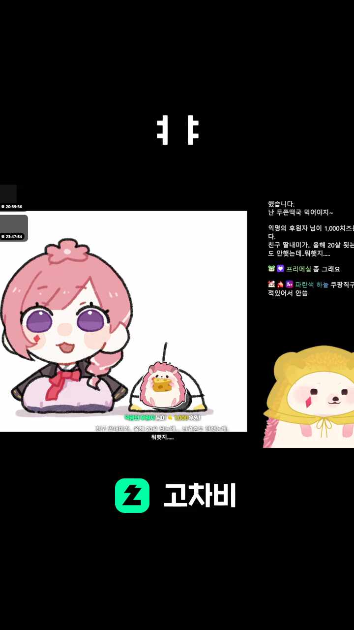 ㅕㅑ
