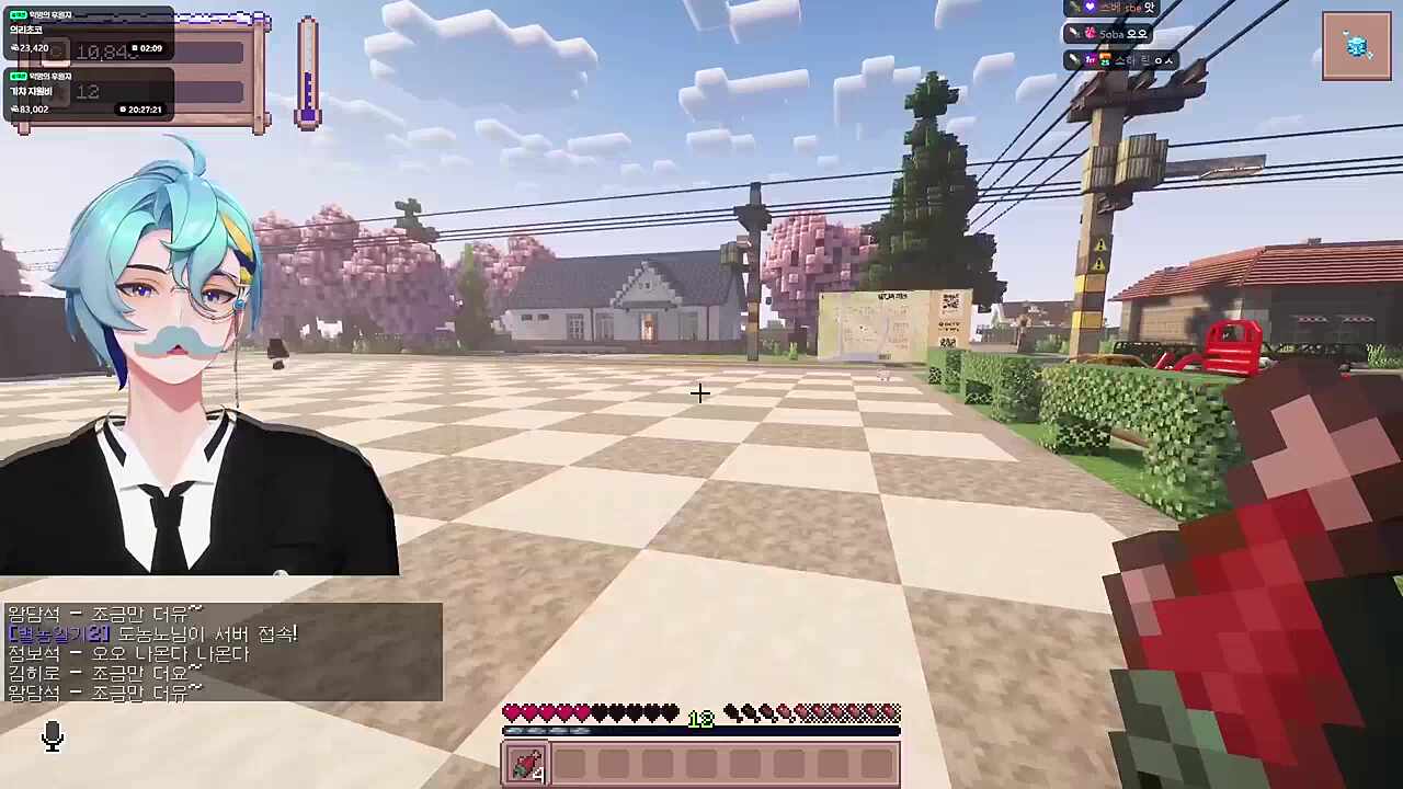 별농 엔딩 - 세노