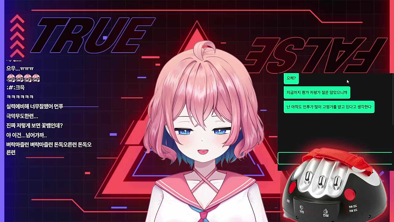 먼푸는 거품이다~???