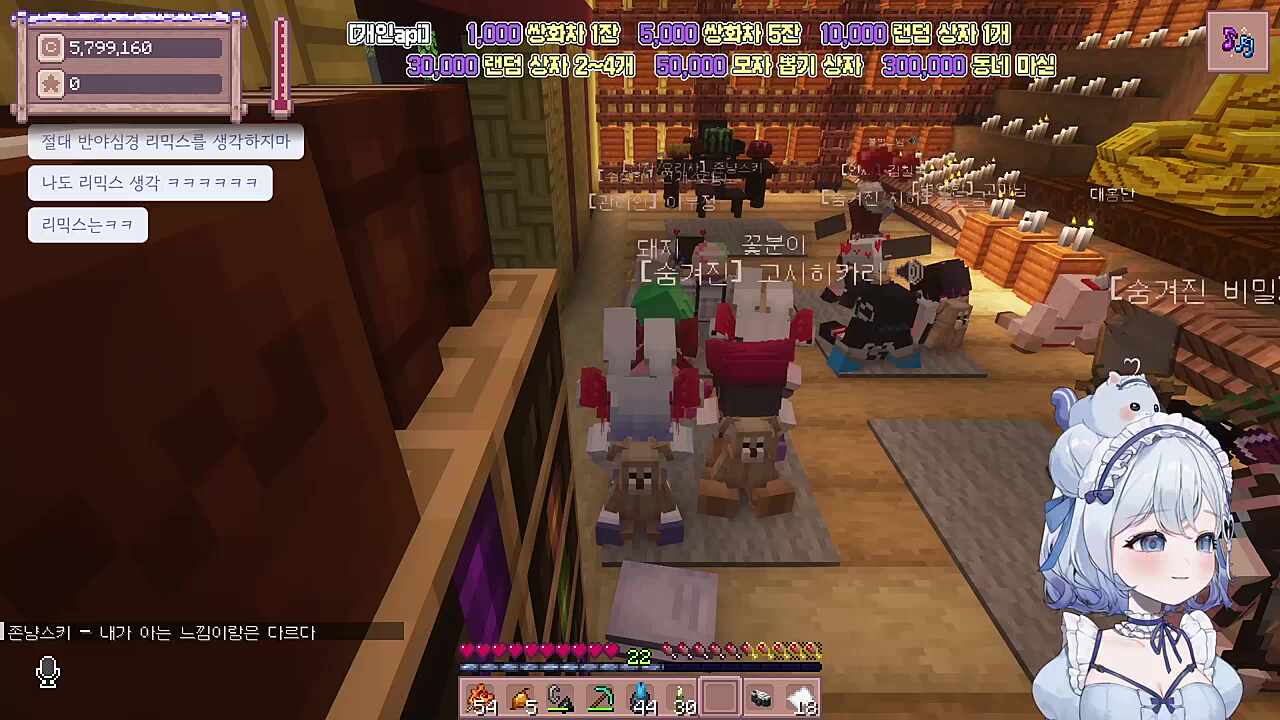 반야신경 리믹스는 인정이여