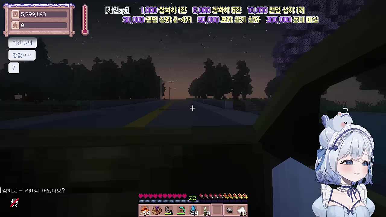 이걸 해주네?사실 지나가라고 타이밍 맞춘거였는데ㅋㅋ (루몽이가 암컷이니까 준거지)