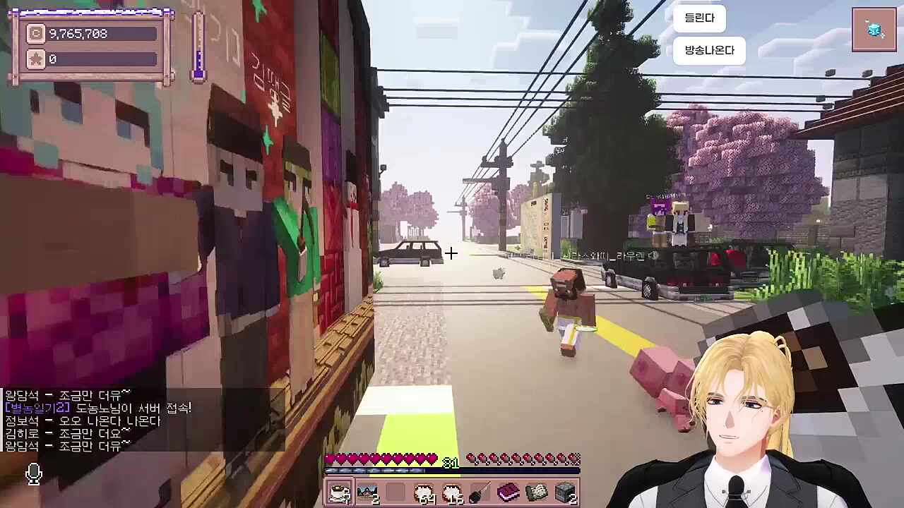 별농 엔딩 - 탐랑