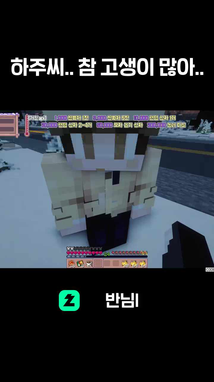 하주씨.. 참 고생이 많아..