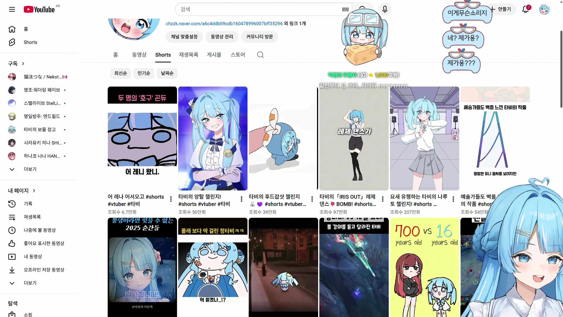 비디오 썸네일