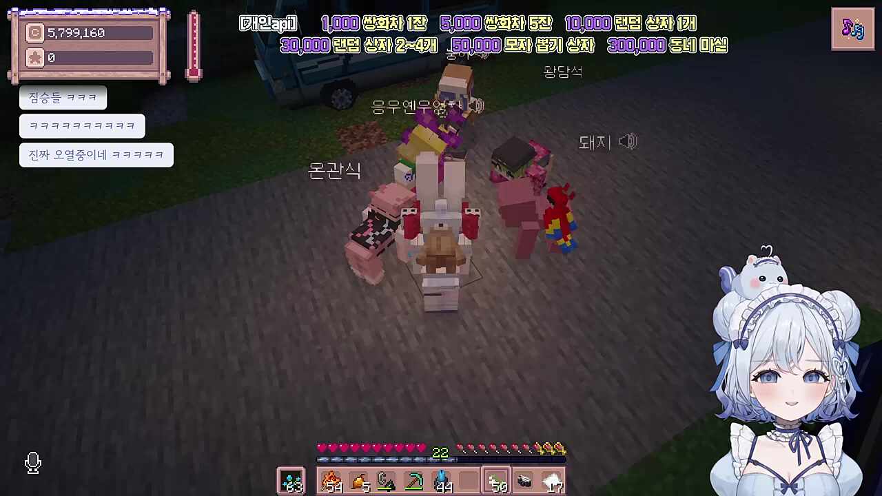 우엉씨가 울지 않게 모두 짐승이 될게