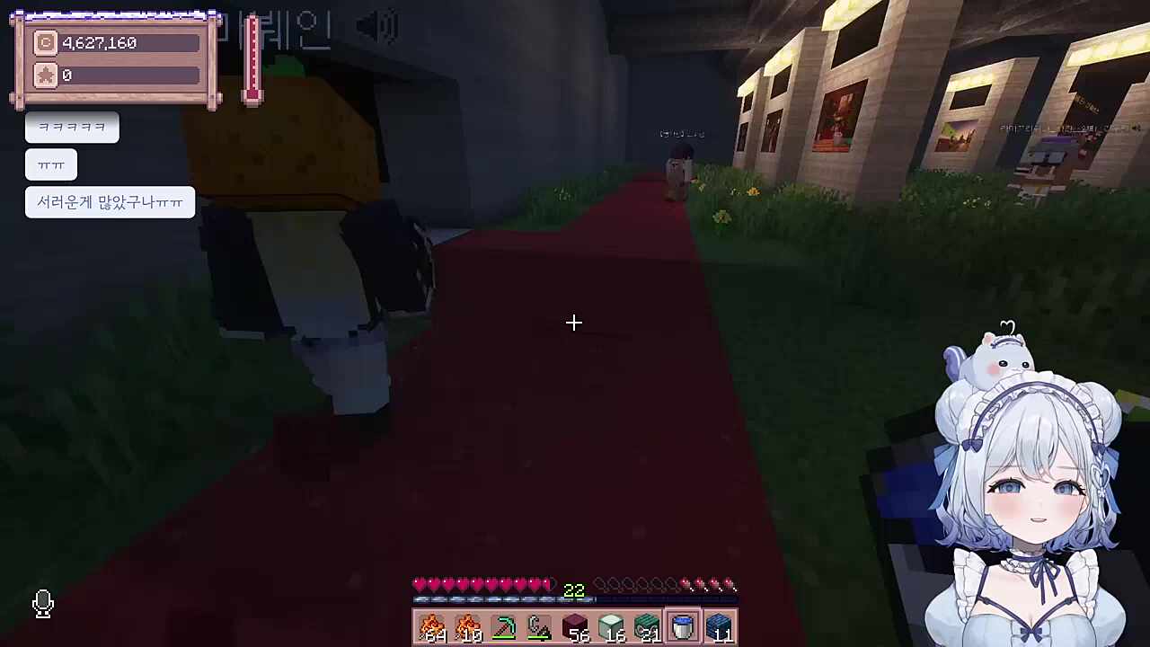 속마음을 들어버린거 같아ㅋㅋ