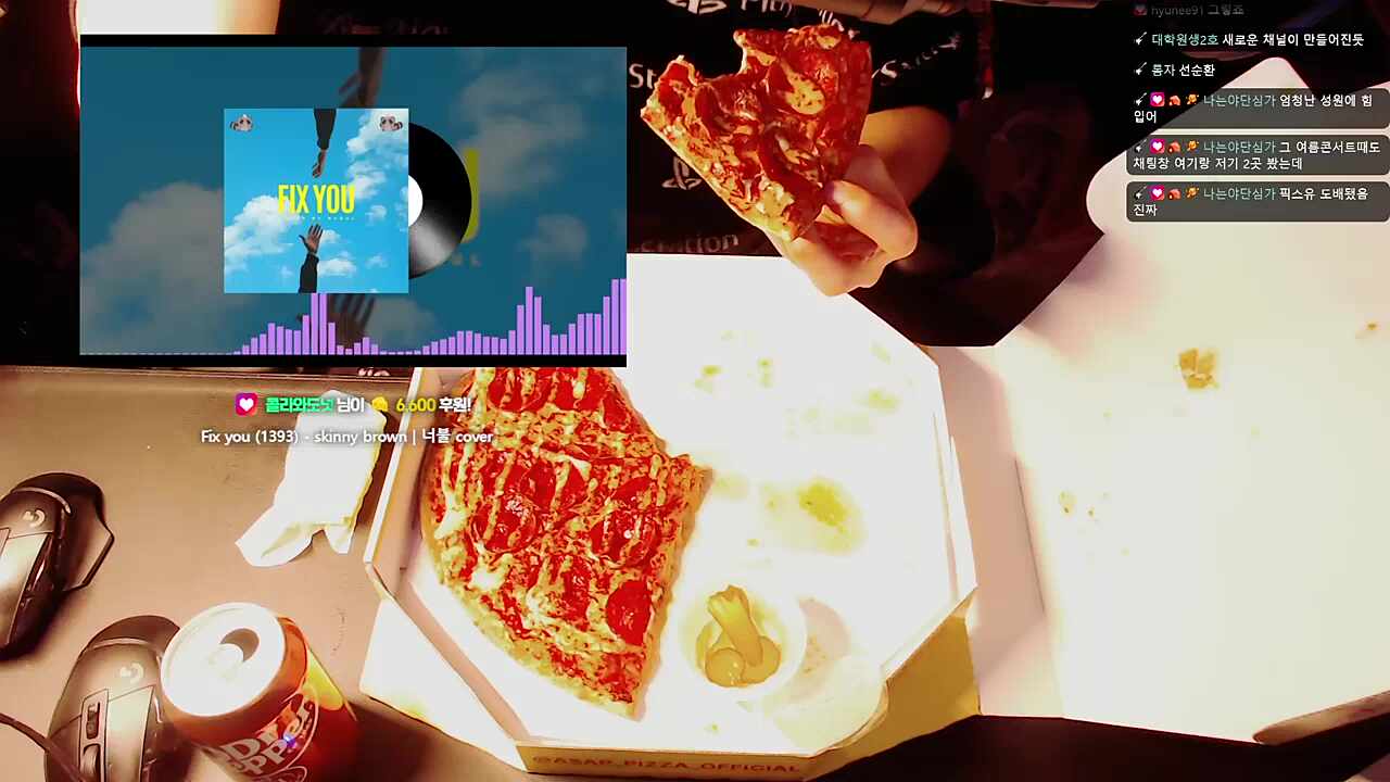 코리안 바운디야 