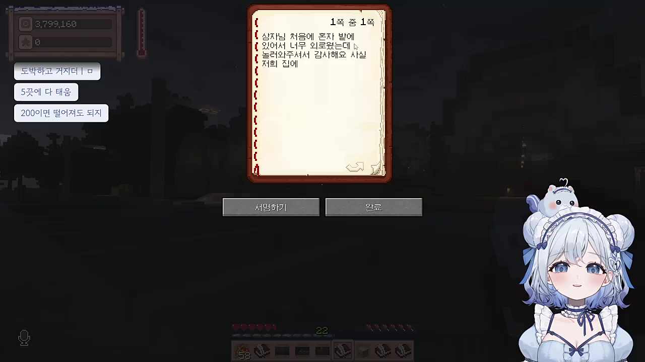 이거..말이 공포인데?감사하다면서?