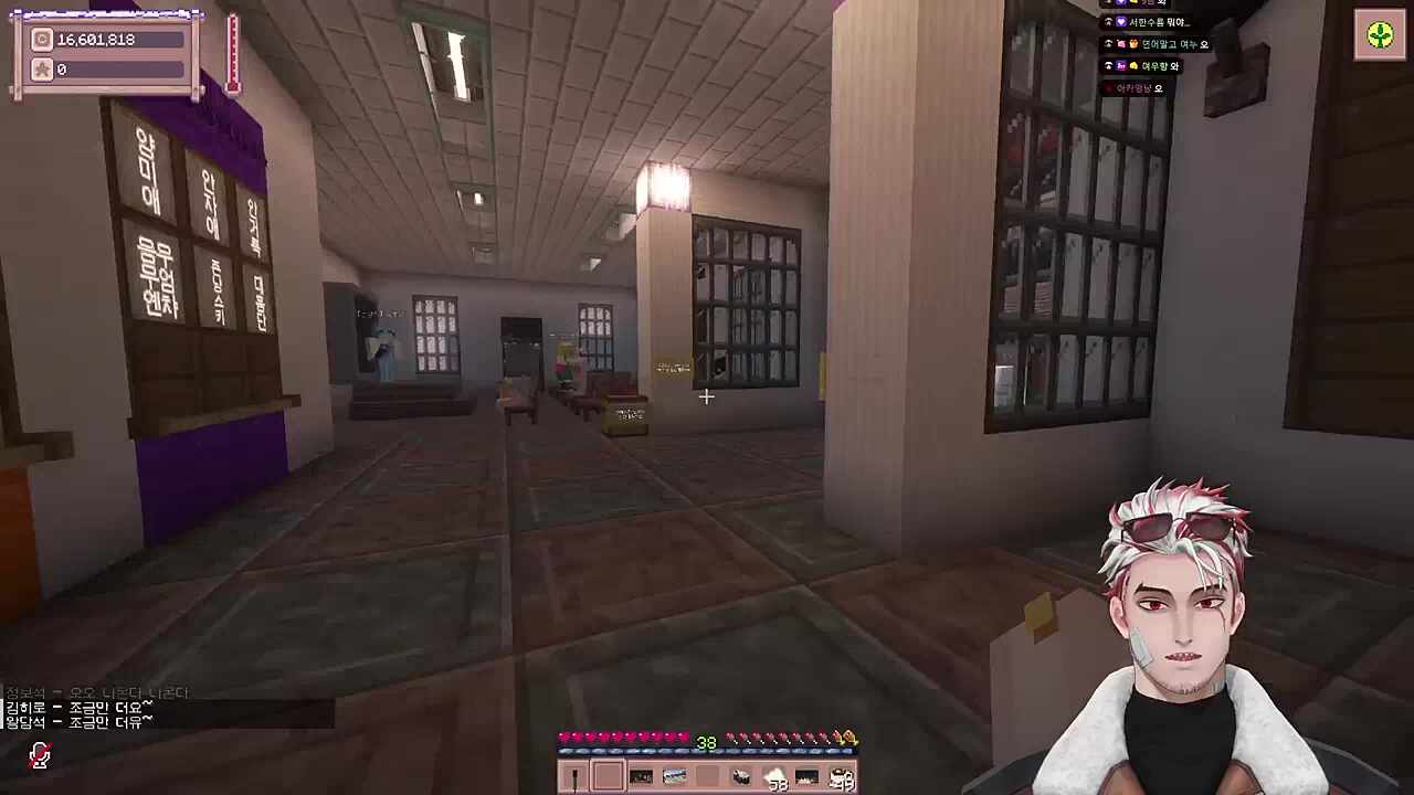 별농 엔딩 - 앵보