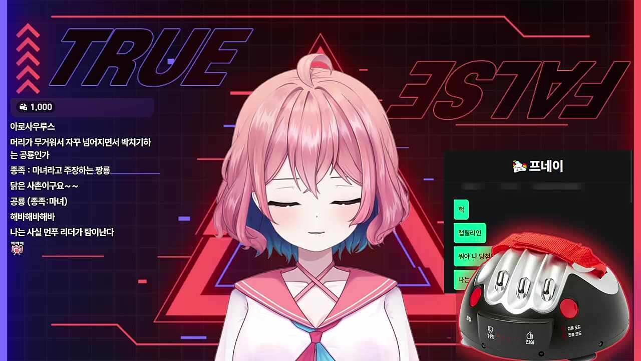 먼푸 리더자리가 탐이난 아로