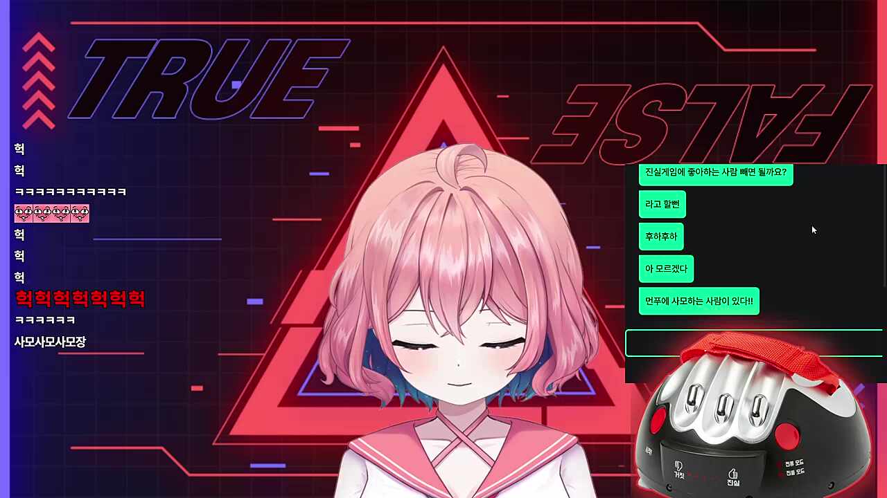 아로가 먼푸에 그런사람이 있었구나~