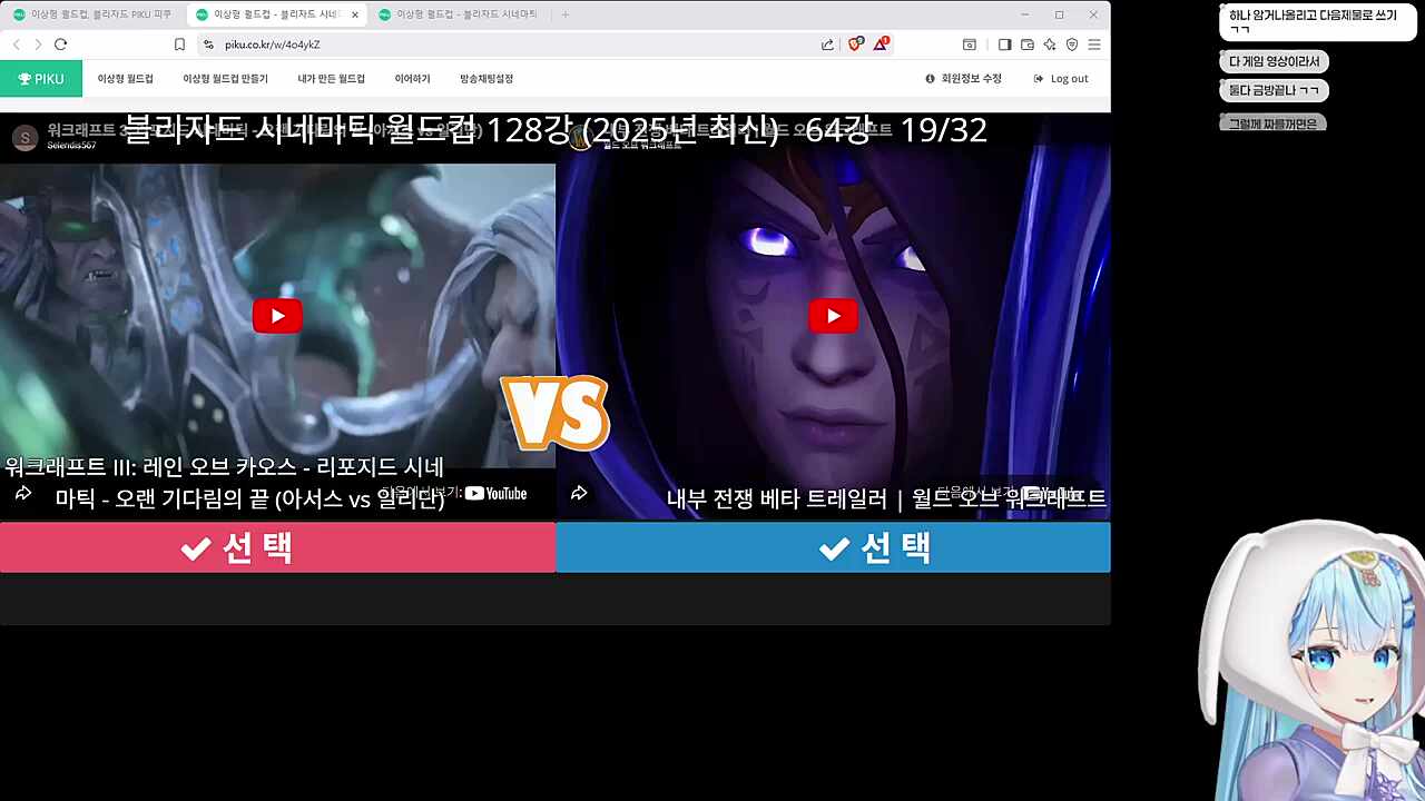 스스로 불러온 재앙