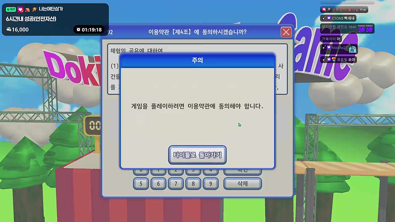 뇌가 녹았다