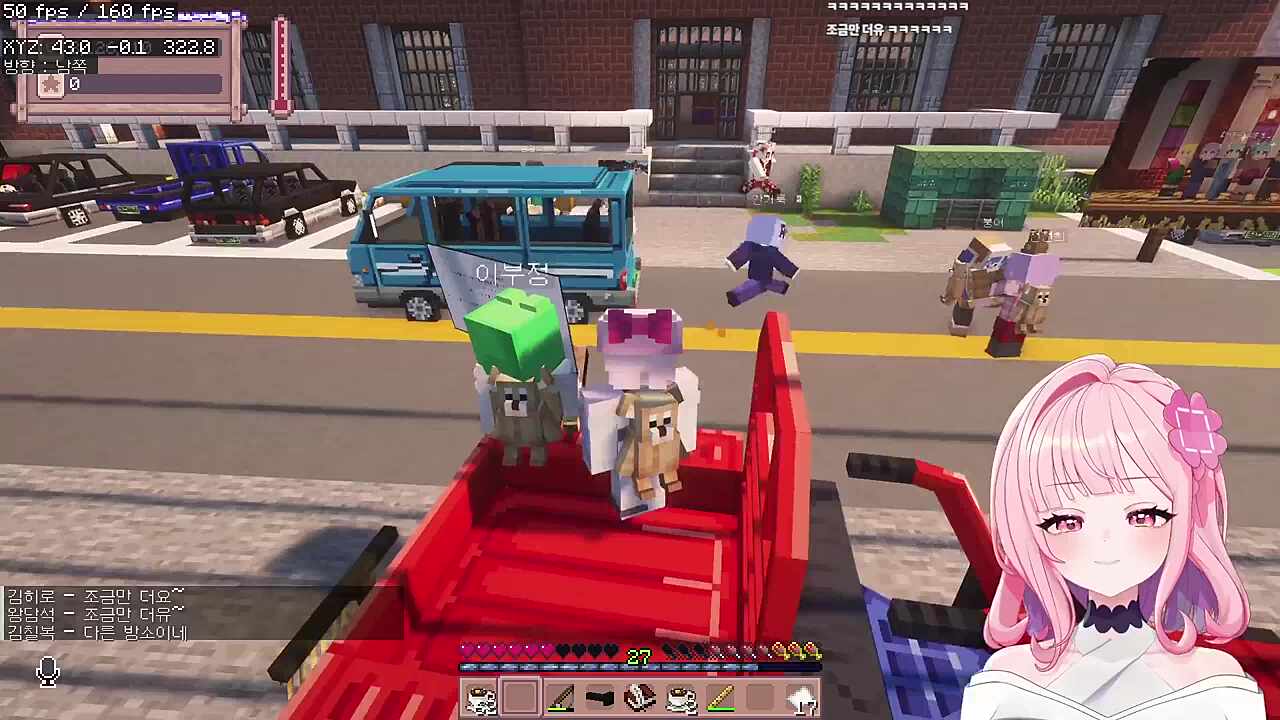 별농 엔딩 - 러끼