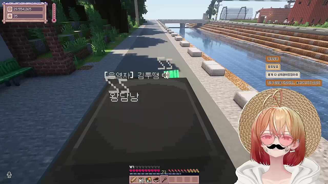 그저 이 성황이 신기한 왕담낭