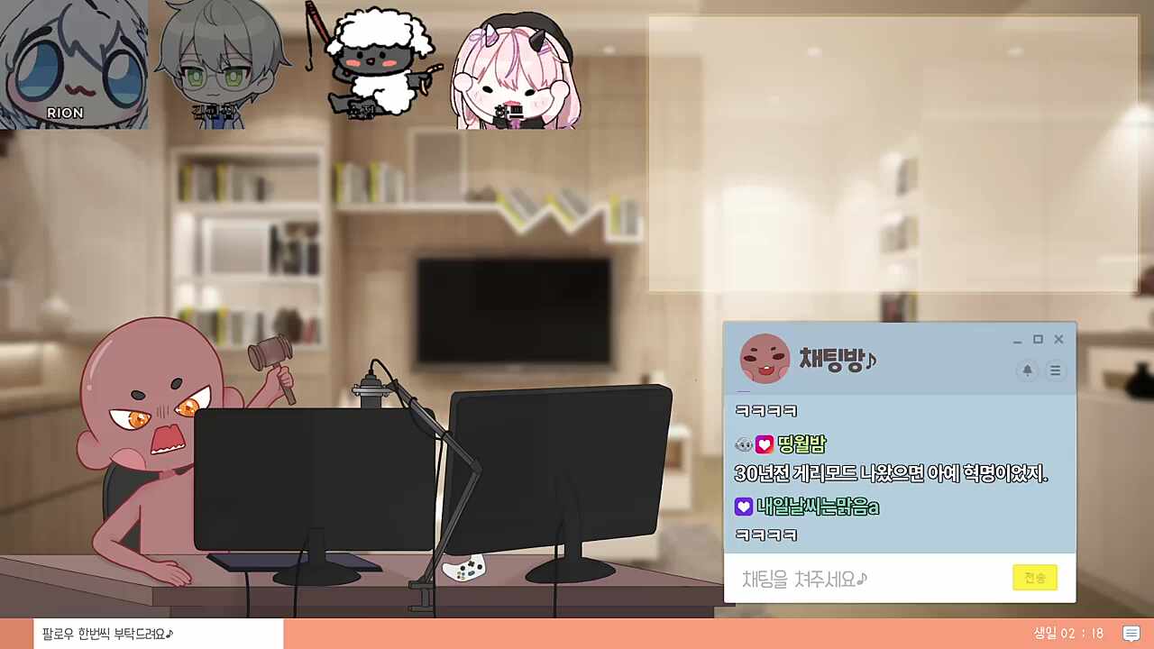 그 시절 사모장