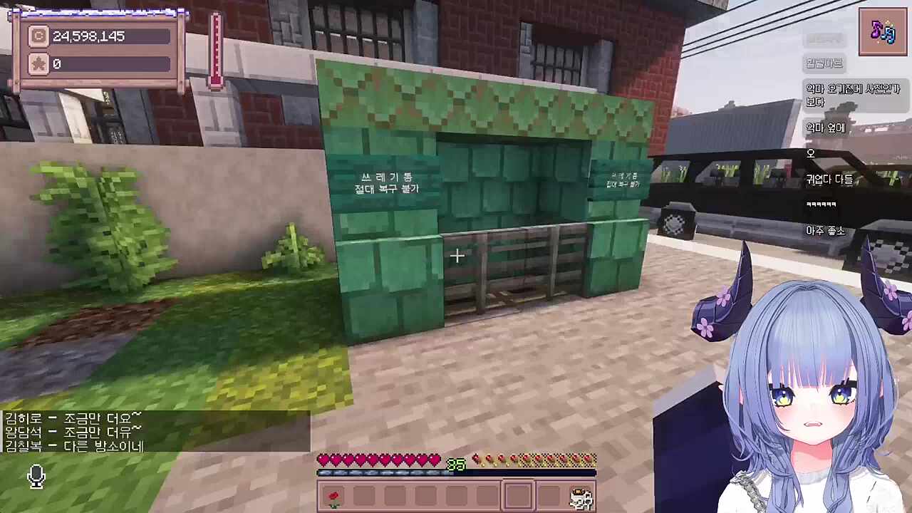 별농 엔딩 - 아쿠루