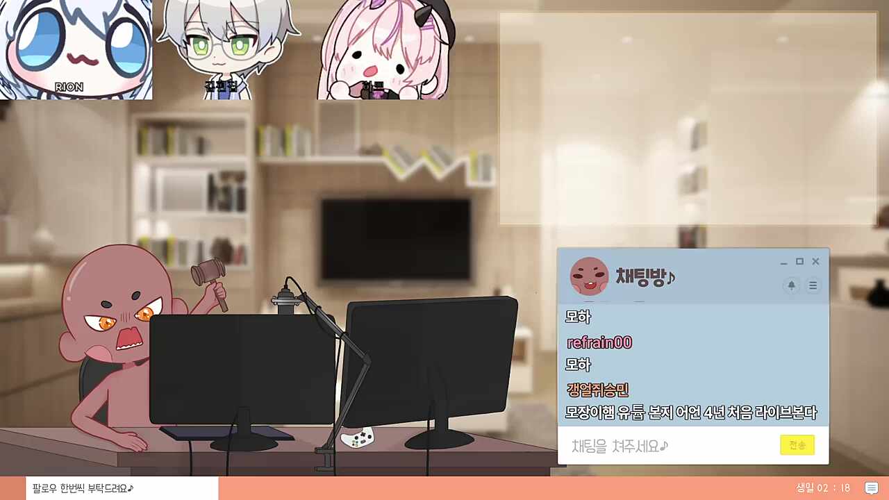 숀쟝은 또 노쇼야?