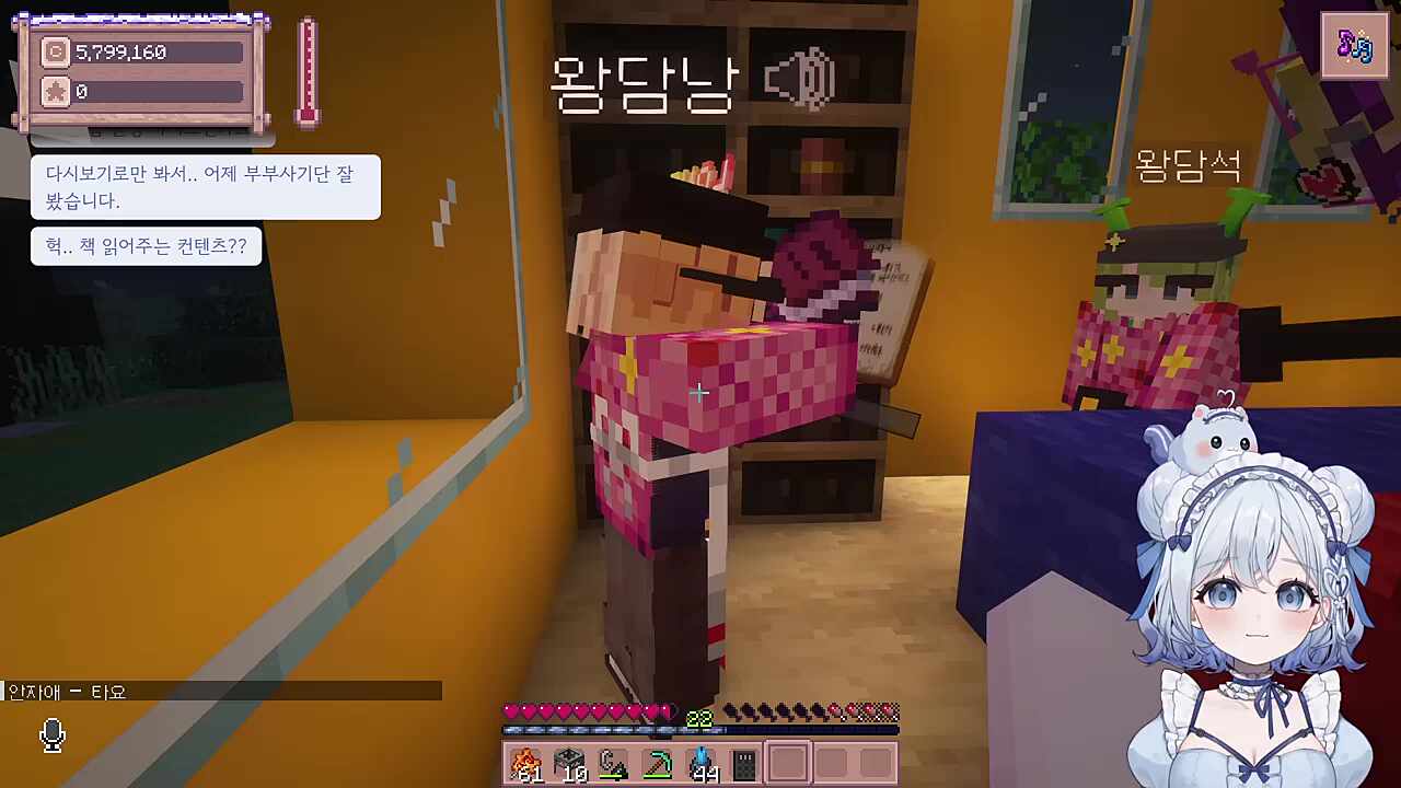 내용 뭐야? (옆에서 이상한 소리 들려요)