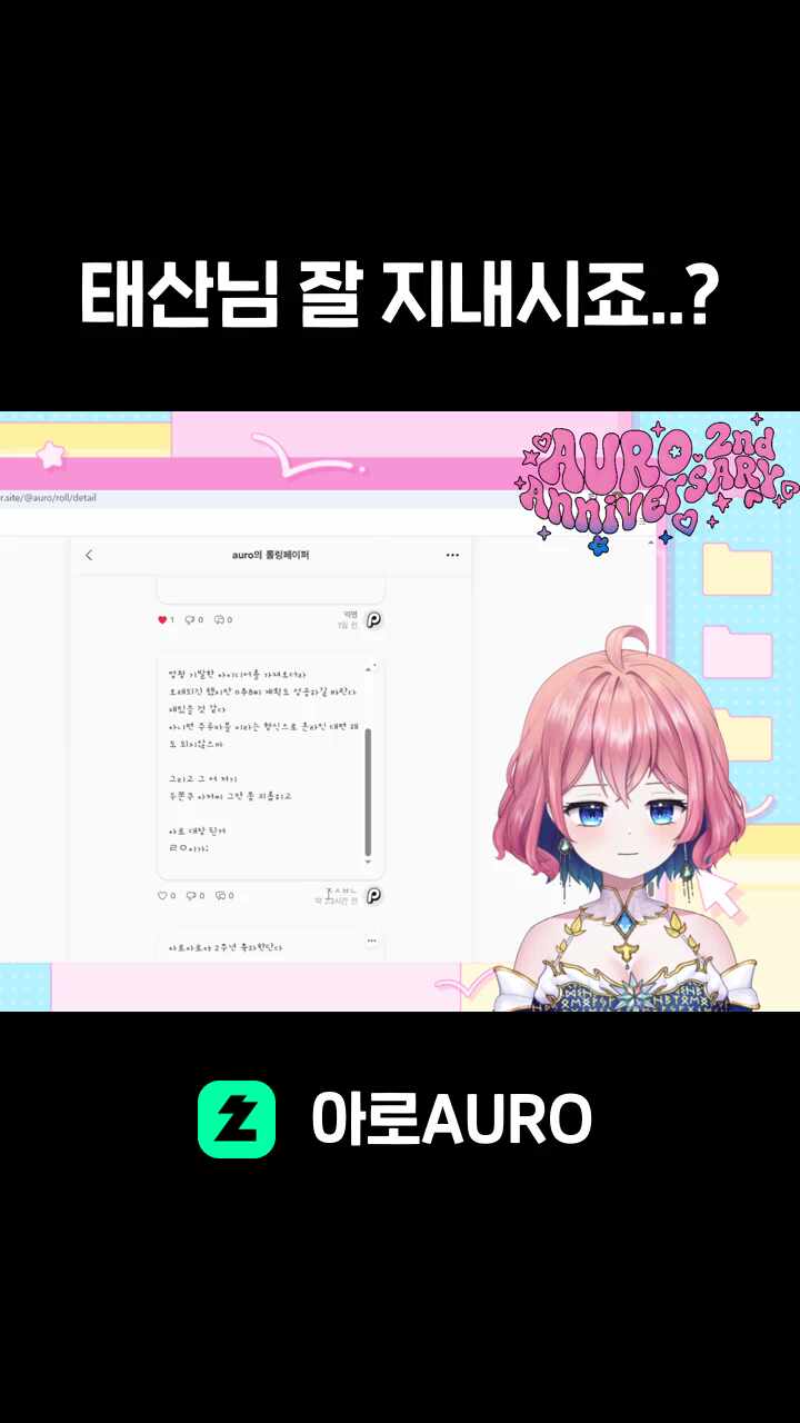 태산님 잘 지내시죠..?