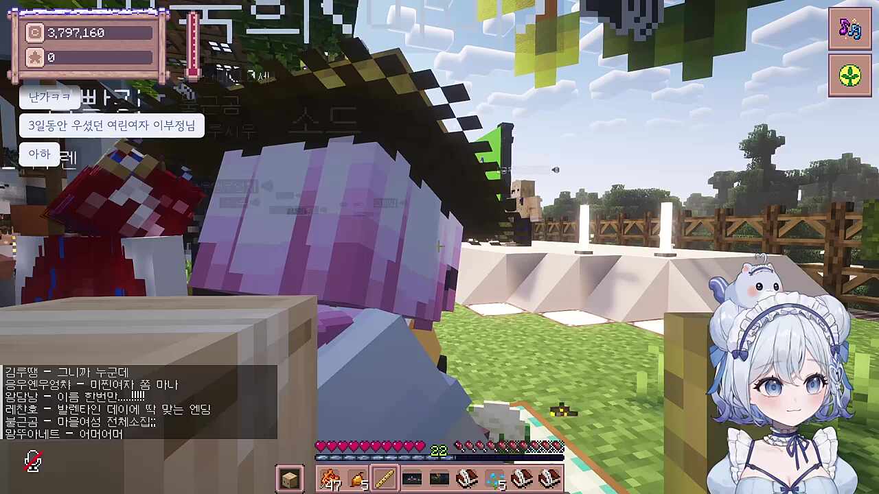 공개 고백이라니? ㅁㅇㅁㅇ? 누군지는 말해줘~