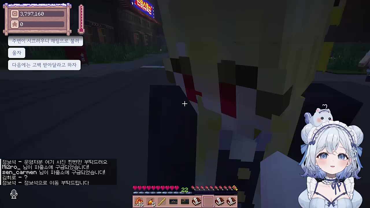 모두와의 마지막 인사 (애마붸인님)