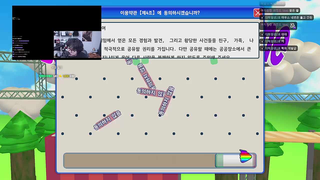 너불님 당구실력보다 노래가 더,.