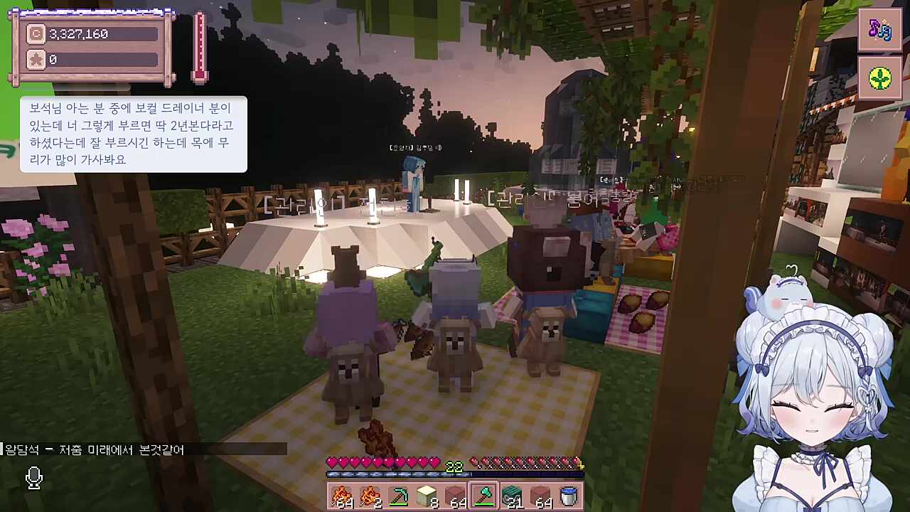 노래 너무 잘하신다~ (귀요미 3인방ㅋㅋ)