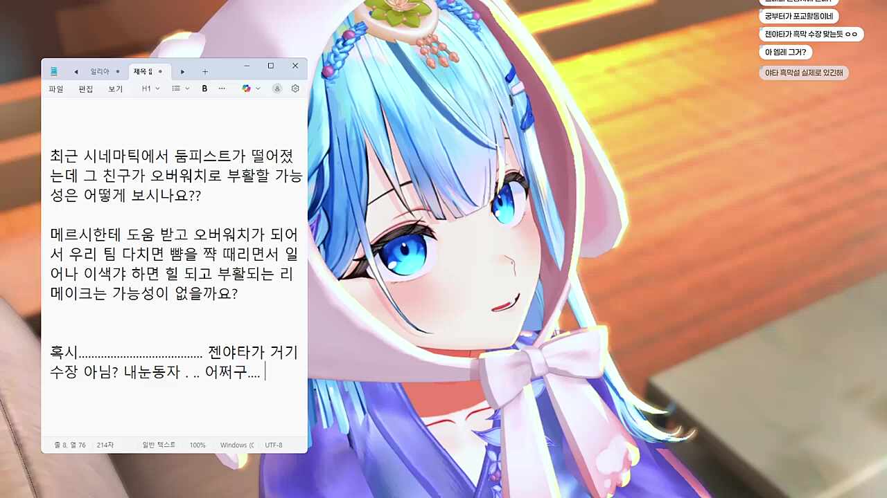 엠레 ㅉㅉ 포인트?