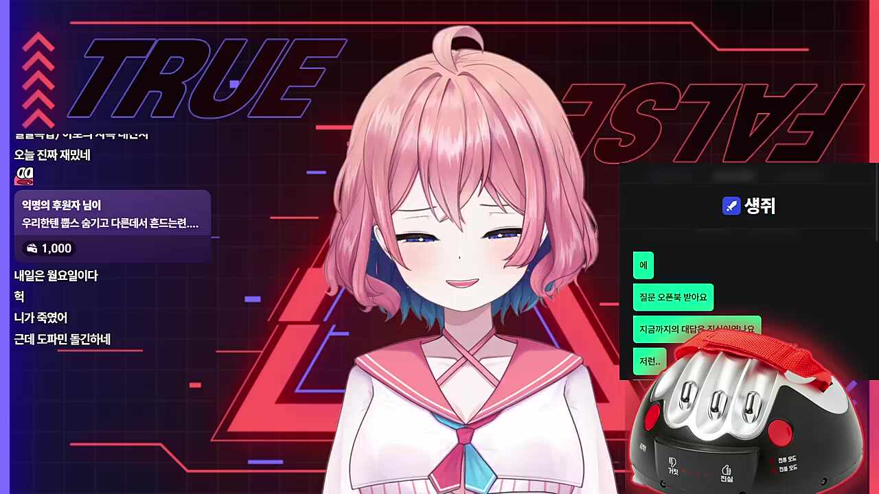 다른데서흔드는련....