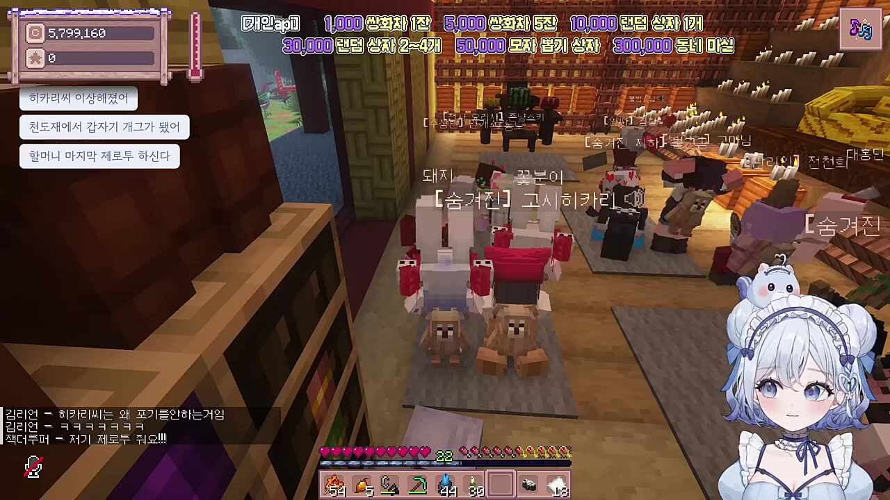 할머니의 마지막 제로투이자 라스트 댄스 (모두가 춤추네)