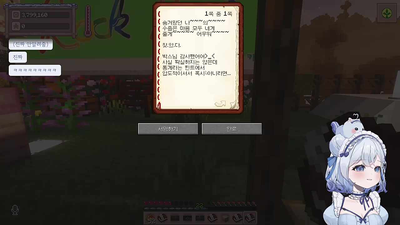 과연 정답을 맞출 수 있을지?아니라면..그냥 이상한 사람인거지.음음