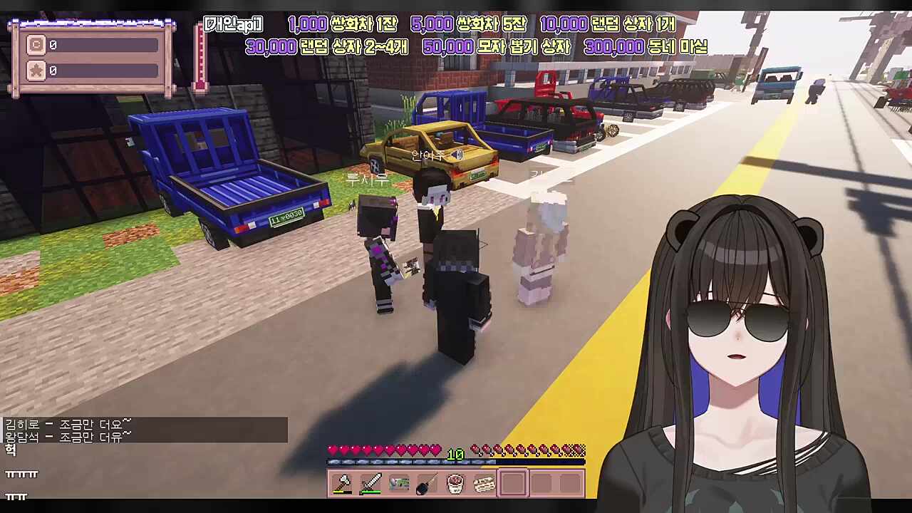 별농 엔딩 - 센 카르멘