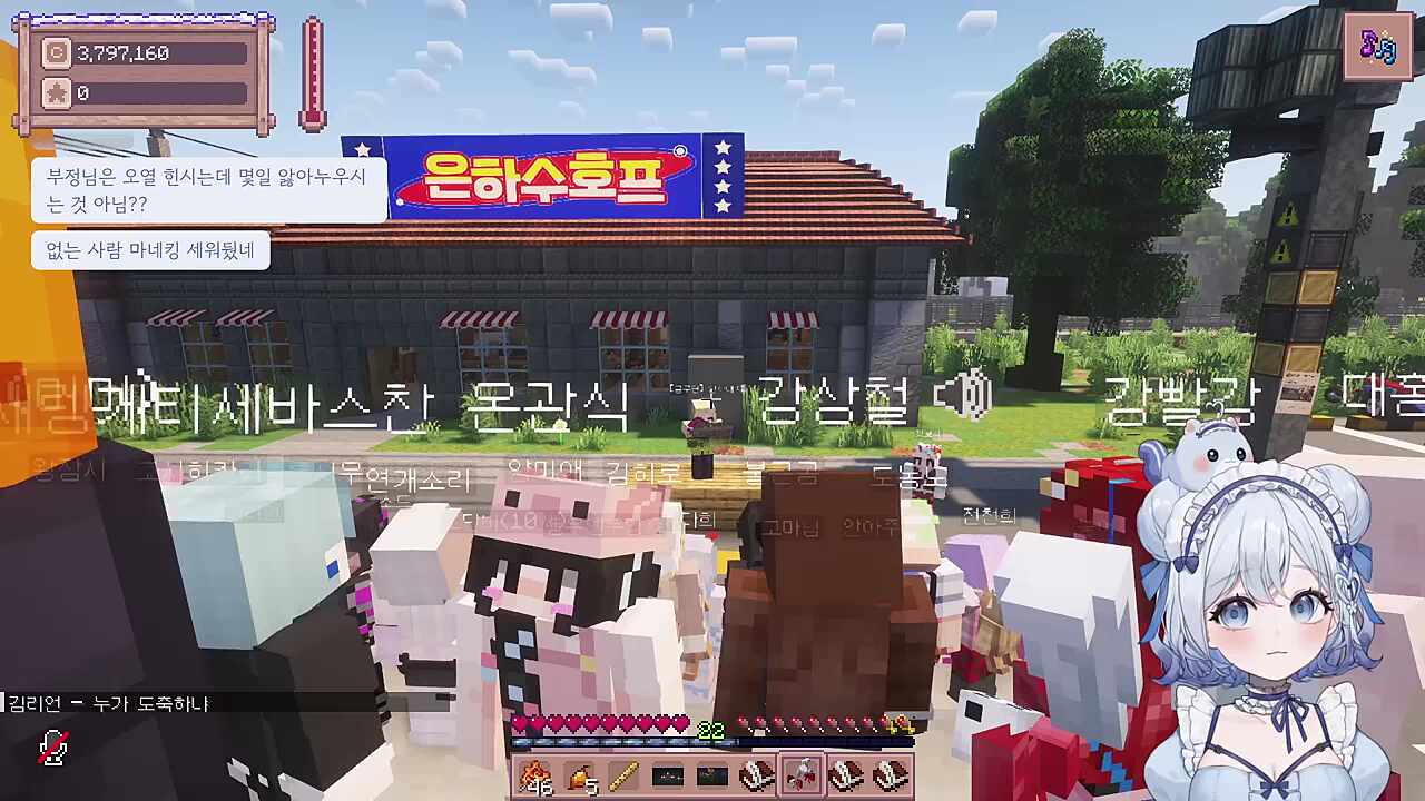 이거이거 멘트가 너무 하잖아ㅠ