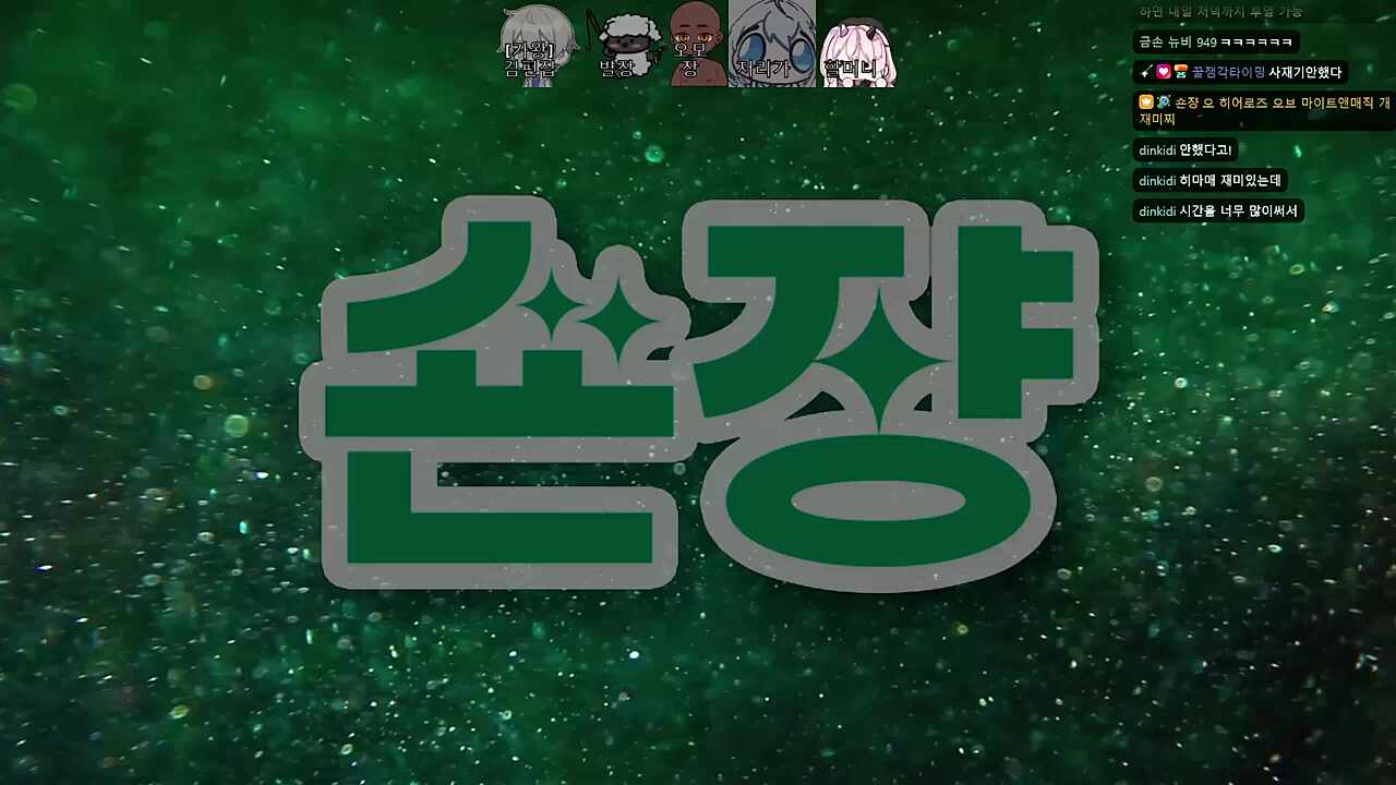 저 그거 아닙니다 순수하게 동물을 아끼고 사랑할 뿐이에요