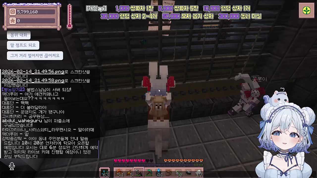 꽃분씨 방금 뭐라고 한거죠?