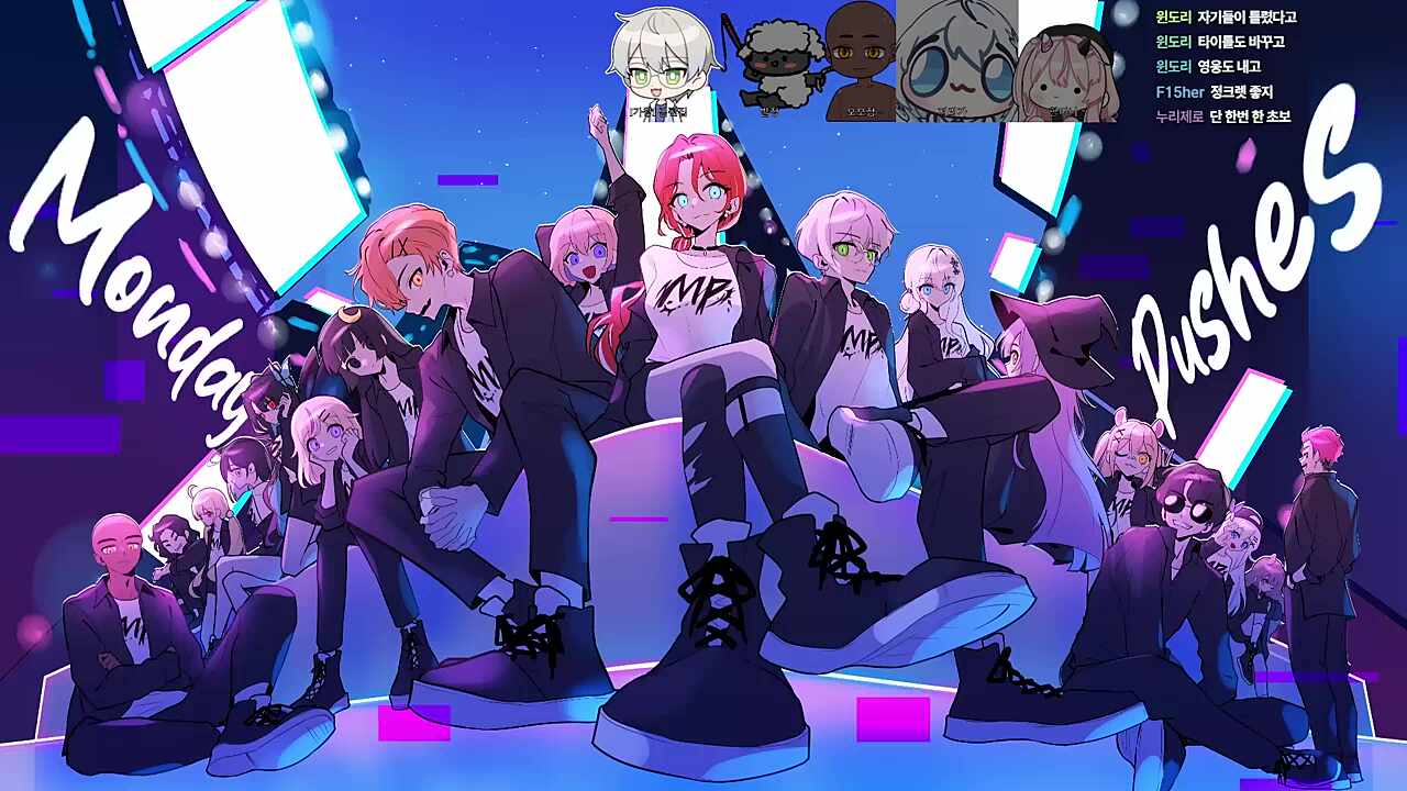 오늘도 편츠 오래가셈