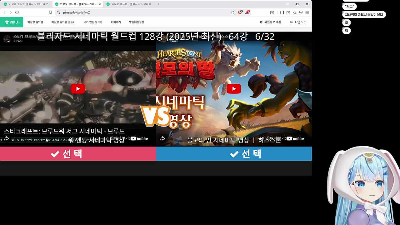 저그 시네마틱 6글자에 한숨쉬는 담유이