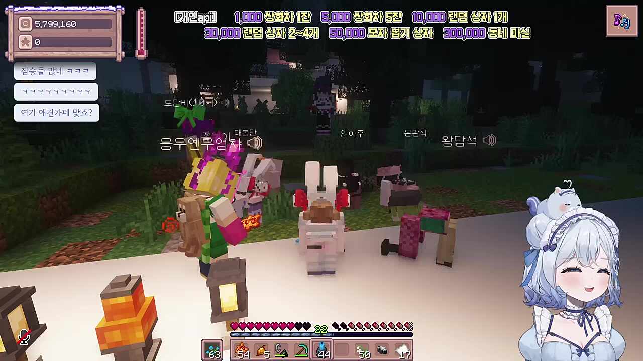 노래 잘 부르시는데 눈앞에 짐승이 너무 많아