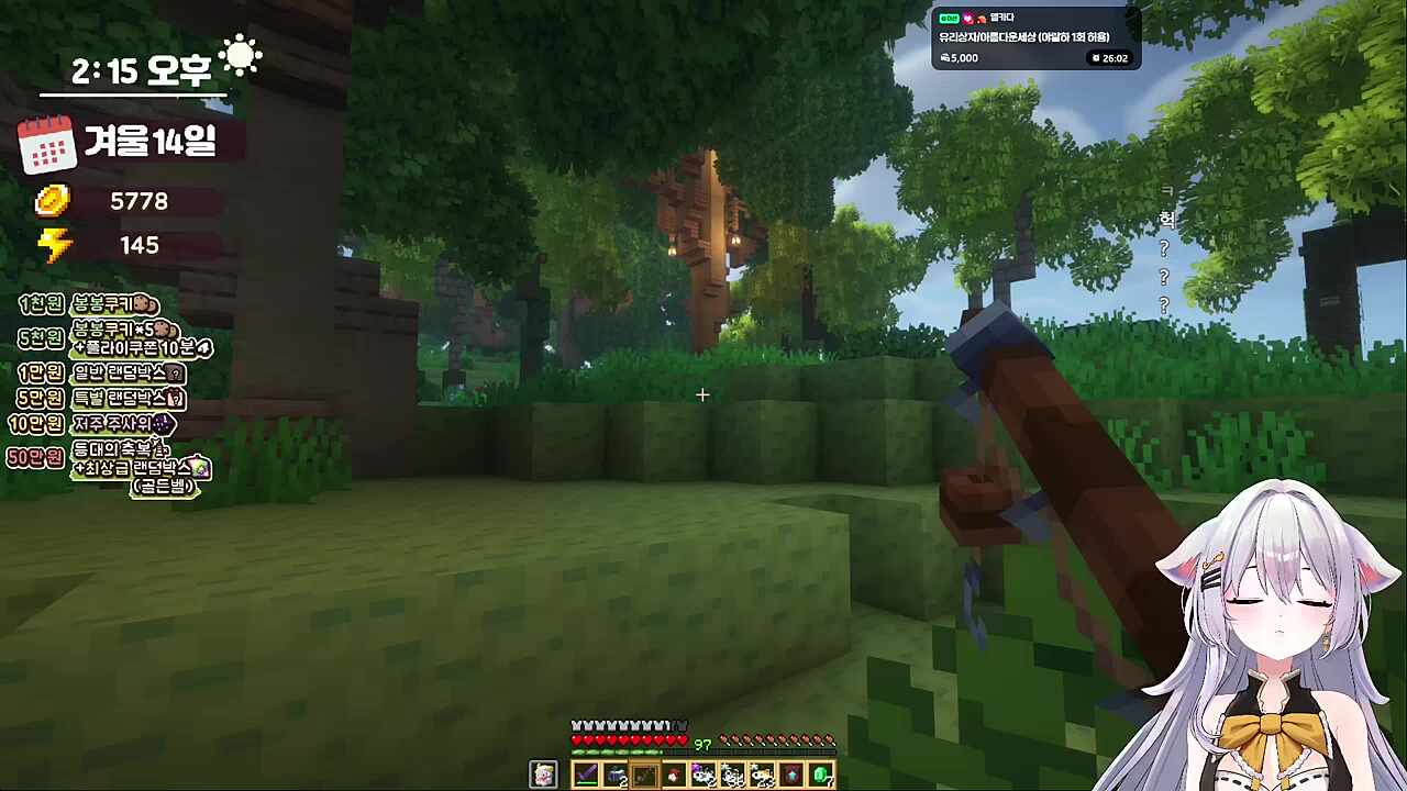 시요 노래 부르다가 들킴