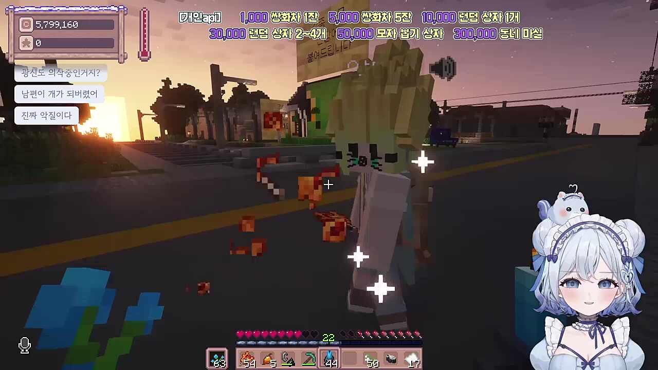 라마씨 업보 바로 청산~