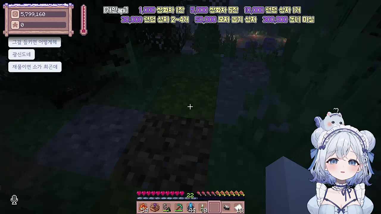 이게 뭐야?이거 진짜에요?