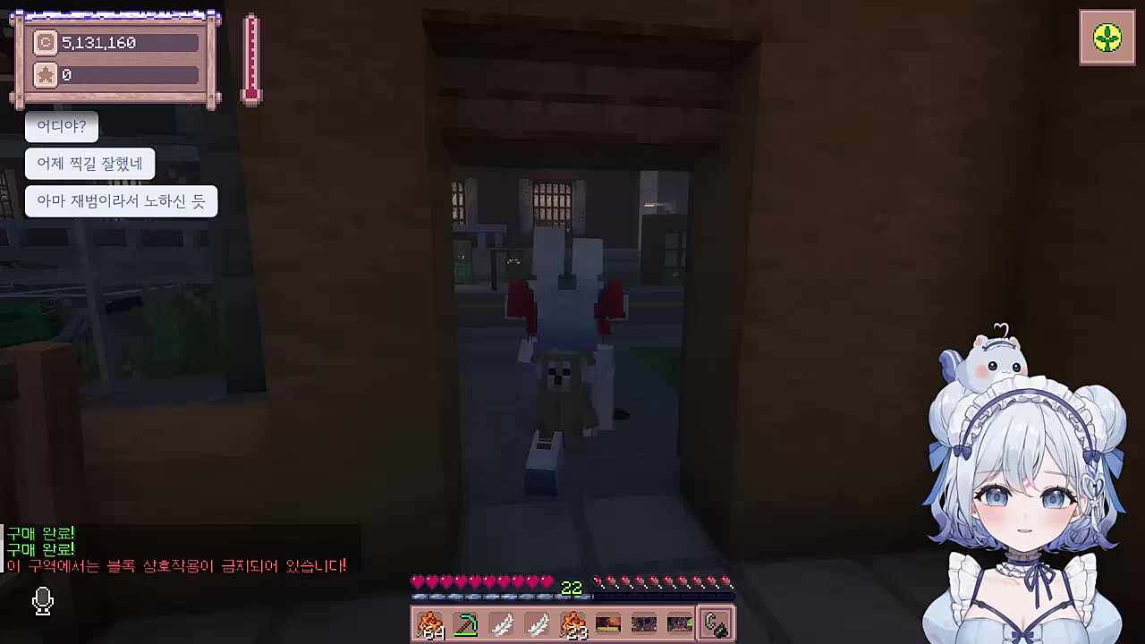 라이터를 사고 불붙이려다 아쉬워하는..방화?